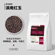 趣大夫滇南紅玉紅茶奶茶店專(zhuān)用云南滇紅茶葉招牌芋圓奶茶檸檬茶商用原料 滇南紅玉500g