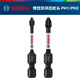 博世（BOSCH）十字批頭電動螺絲刀頭級抗沖擊雙頭螺絲批嘴充電鉆起子頭 50mm抗沖擊批頭2支 規(guī)格PH1.PH2