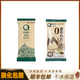 馬迭爾 MODERN 1906 20支組合 馬迭爾雪糕 原味老冰棍冰激凌 0蔗糖雪糕牛油果冰淇淋 原味老冰棍10支+香草巧克力10支