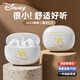 迪士尼（DISNEY）無線藍(lán)牙耳機半入耳式低延遲游戲音樂跑步超長續(xù)航強音質(zhì)高清通話降噪蘋果華為小米通用J-01白米妮