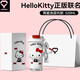 YANIS 3hello kitty水杯保溫杯h(huán)ellokitty水杯女生生日禮物女生禮物 Hello kitty 520ml 禮盒款