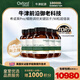 Oxford Origin牛津希諾萊Pro細胞調(diào)控關鍵因子生命第三元素逆轉(zhuǎn)時光痕跡新升級 訂購半年 6瓶