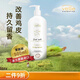 琺埃莉波蘭進(jìn)口山羊奶身體乳液滋潤補(bǔ)水保濕持久留香體全身清爽嫩膚男女 500ml/瓶【劃算囤貨】