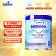 Bebilon牛欄波蘭紐太特深度水解奶粉低乳糖嬰兒配方奶粉2段400g效期27.2