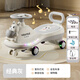 優(yōu)尼樂(lè )新款兒童扭扭車(chē)溜溜防側翻萬(wàn)向輪搖擺車(chē)1-6歲寶寶玩具可坐手推車(chē) 二代 灰兔 音樂(lè )燈光 靜音PU輪
