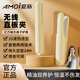 夏新（Amoi）無(wú)線(xiàn)直板夾不傷發(fā)負離子卷發(fā)棒便攜卷發(fā)神器直卷兩用玉米燙小夾板 象牙黃 【升級版-千萬(wàn)負離子