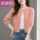東方鴨羊毛衫短款外套女毛衣開(kāi)衫春秋新款高腰小款上衣外搭針織衫配裙子 粉色原版正品 L 碼(105到115斤)
