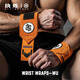 FITTERGEAR執(zhí)煉健身護腕男臥推護手腕舉重力量訓(xùn)練防扭傷運動繃帶