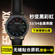 炫戴（XUANDAI）適用小米watch s4表圈s3秒變配件watch s3手表鋼化膜套裝watchs4腕帶保護殼運動PC替換配件 秒變黑彩虹·金屬表圈 適用：小米 Watch S4/S3 系列+鋼