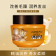 歐萊雅（LOREAL）發(fā)膜精油蒸汽發(fā)帽焗油護理滋潤干枯燙染受損發(fā)質(zhì)柔順潤發(fā)乳 精油潤養護發(fā)膜 250ml