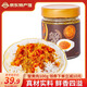 匯爾康蟹黃肉即食拌飯拌面下飯醬海鮮蟹黃醬禿黃油蟹粉螃蟹肉調(diào)味醬 100gx1瓶
