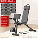 Ma fitness啞鈴凳臥推凳健身凳牧師凳多功能仰臥板健腹起坐健身器材折健身椅 【尊享款19合1】承重1000斤