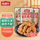 陳建平陳麻花組合裝400g*3零食重慶特產(chǎn)非遺老字號美食磁器口小吃手工