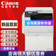 佳能（Canon） iR2206n/2224N/2425復(fù)印機(jī)a3a4商用大型打印機(jī)辦公黑白激光打印復(fù)印掃描一體機(jī)2224L復(fù)合機(jī) 2224L官方標(biāo)配(24頁(yè)/分鐘) （佳能原裝）