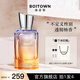 冰希黎（Boitown）香水女精粹系列雪松葡萄柚清新淡香送女友送老婆禮物 雪松葡萄柚60ml