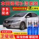 廣汽本田鋒范汽車補漆筆專用塔夫綢白車漆劃痕修復神器暴風銀甜橙紅絲緞銀白色補漆紅色銀色銀灰色油漆自噴漆 衛(wèi)星銀-香檳金色 08-14款 標準型修復套裝【190毫升*2瓶】