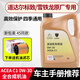 道達(dá)爾9000標(biāo)致308 408 508 3008 4008 5008全合成機(jī)油0W30 C1C2 C1機(jī)油+機(jī)濾需提供車(chē)型排量年份