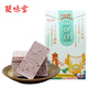 楚味堂湖北武漢特產(chǎn)禮盒伴手禮糕點(diǎn)小吃懷舊零食糕點(diǎn)零食糕點(diǎn)大禮包 麻烘糕158g