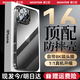 爵士駝【自帶鏡頭膜】適用蘋果16promax手機(jī)殼超薄iphone16pro全包透明plus鎏金電鍍硅膠氣囊保護(hù)套男女 16ProMax【石墨黑】自帶鏡頭膜丨贈(zèng)鋼化膜 裸機(jī)手感丨真機(jī)透亮