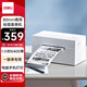 得力（deli）DL-760DW快遞打印機(jī) 高速倉儲(chǔ)物流面單一聯(lián)單電商商用辦公不干膠條碼熱敏標(biāo)簽打印機(jī) 手機(jī)藍(lán)牙版