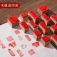 檀燁軒閑章成品書(shū)畫(huà)印章漆扇趣味印章古風(fēng)書(shū)法國畫(huà)藝術(shù)作品落款點(diǎn)綴圖形章木頭橡膠章與山間之明月