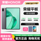 honor榮耀V9/9Pro平板電腦X9多尺寸護眼屏學(xué)生娛樂二合一游戲Pad補貼 榮耀平板X9 11英寸【家用首選】 8GB+256GB 華為智聯(lián)【贈殼膜套裝】激活版本