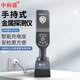 中科盾安檢儀手持式高靈敏度手持金屬探測器手機(jī)探測儀PE140VR新款