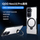 訊迪【360°旋轉(zhuǎn)支架】適用iqooneo10手機(jī)殼Neo10pro氣囊防摔保護(hù)套磁吸超薄硅膠鏡頭全包透明保護(hù)殼