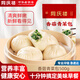 同慶樓早餐面點(diǎn)牛肉青菜豆沙包加熱即食500g整袋1斤鮮肉手工包子老字號(hào) 香菇青菜包500g【2袋】