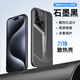 翼?xiàng)＿m用蘋(píng)果15Pro手機(jī)殼鏤空超薄散熱外殼iPhone15Pro新款刀鋒電鍍鏡頭全包防摔硬殼簡(jiǎn)約創(chuàng)意保護(hù)套 【石墨黑】 蘋(píng)果15Pro【刀鋒鏤空散熱殼】