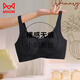 貓人（MiiOW）內衣女小胸聚攏無(wú)鋼圈調整型收副乳防下垂無(wú)痕美背運動(dòng)文胸罩 【零束縛軟支撐】黑色 M (75BCD/80A 建議95-115斤)