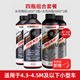 漢高（Henkel）汽車底盤裝甲自噴防銹漆顆粒膠樹脂地盤裝甲施工隔音防腐 1000ml 4瓶 【水性3000PLUS】
