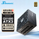 SEASONIC海韻電源FOCUS ATX3金牌全模組主機(jī)臺式機(jī)電腦電源 FOCUS GX1000W金牌全模組ATX3