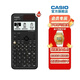 Casio 卡西歐FX-999CN CW中文版科學(xué)函數(shù)計算器全新升級大學(xué)考研考試專用李天意老師推薦 FX-999CN CW黑色（原裝皮套+四件套）