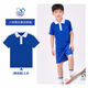 YALOTT雅蘭特 小學生 夏短袖T恤 深圳校服 高級版（男） 125紅標130