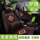 夏季涼墊木珠汽車(chē)坐墊腰靠透氣椅墊單片通風(fēng)竹片夏天車(chē)用坐墊涼席 1套豪華版-黑紅木珠 【限時(shí)限購】-3天