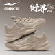 鴻星爾克衍界2V2老爹鞋女厚底皮面女鞋春季新款軟底輕便休閑鞋百搭運動(dòng)鞋 淺亞麻(推薦-四季款) 39 送運費險