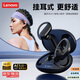 聯(lián)想（Lenovo）【定向傳音】XT55藍(lán)牙耳機(jī)掛耳式骨傳導(dǎo)概念無線藍(lán)牙5.4高音質(zhì)超長(zhǎng)續(xù)航運(yùn)動(dòng)跑步適用于蘋果華為 黑色【HiFi全景音+舒適佩戴】 全新藍(lán)牙5.4-智能數(shù)顯屏