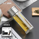 梵科（Fanke） 設計師款茶水分離杯雙層玻璃杯高顏值男女商務(wù)茶杯防燙水杯禮物 梵境玻璃杯-鋼本色350ml