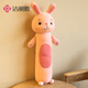 潔麗雅可愛(ài)圓柱兔子毛絨玩具床上公仔長(cháng)條抱睡覺(jué)玩偶女生抱枕夾腿布娃娃 粉色 兔子款 70厘米【正版+帶拉鏈+填充棉