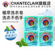 CHANTECLAIR 大公雞管家植物皂公雞頭洗衣皂進口手工皂內(nèi)衣皂雞頭皂肥植物皂 植物洗衣皂300g*4塊