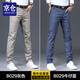 京倉商務(wù)休閑褲男春夏新款寬松褲子男潮流百搭彈力小腳長(cháng)褲 1921灰色+1921藍色 29