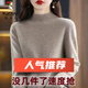 啄木鳥（TUCANO）半高領羊·毛衫女寬松毛衣春秋打底衫女新款針織衫純色冬季保暖媽 BG/駝色/特價 XL 【115-125斤】