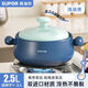 蘇泊爾（SUPOR）砂鍋煲家用燃氣灶耐高溫煤氣陶瓷煲仔飯鍋燉鍋湯鍋沙鍋石鍋 【三人左右】雙進(jìn)口材質(zhì) 2.5L 365天燒裂包換【配硅膠湯勺】