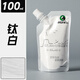 馬利水粉顏料補充袋裝美術(shù)生專(zhuān)用畫(huà)畫(huà)材料便攜式白顏料初學(xué)者兒童可水洗100ml擠壓式果凍補充包 白色 【全新升級】