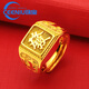 CEENIU胖東來(lái)同款越南沙金男士戒指福發(fā)財霸氣進(jìn)寶可調節鍍指 發(fā)字戒指 開(kāi)口可調節