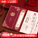 光多拉請柬結(jié)婚請?zhí)U空婚禮喜帖復(fù)古窗格中式高級邀請函10個裝