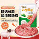 嚴(yán)選馨優(yōu)潤天然豬腸衣灌香腸兒童食品級無添加豬小腸家用自制臘腸烤腸用套裝 【約灌30斤】天然腸衣+棉線