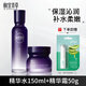 相宜本草水乳護(hù)膚品套裝悅活柔嫩保濕抗皺緊致精華霜 化妝品生日禮物 水+精華霜