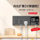 鴻雁86型擴(kuò)展插座插排一轉(zhuǎn)多原位替換暗裝墻壁廚房拓展多功能左側(cè)灰色